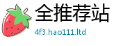 2025新澳天天正版免费观看如7777788888管家婆老家凤凰网